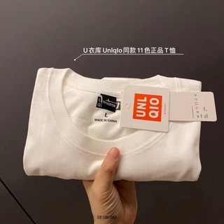 ÁO PHÔNG UNI CỔ TRÒN BASIC MÀU ĐEN- TRẮNG