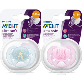 Philips Avent núm ty giả siêu mềm Ultra soft cho bé 0-6m , 6-18m , hộp 1 cái
