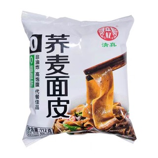 MÌ KIỀU MẠCH RAU CỦ Healthy