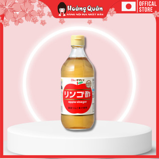 Giấm Táo Tamanoi Diet Apple Vinegar 500ml - Nguyên liệu nấu ăn nhập khẩu | Hoàng Quân - Hàng nội địa Nhật