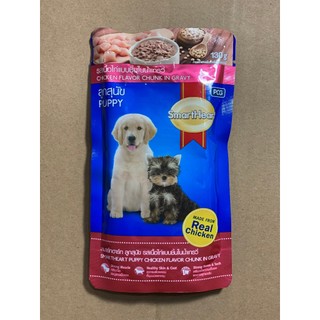 Thức ăn cho chó Smart Heart 130g