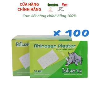 Hộp 20 miếng cao dán Neobun Thái Lan (Mẫu mới)