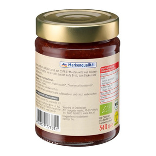 Mứt dâu tây hữu cơ Dmbio 340g
