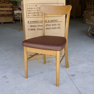 Thùng 2 ghế - ghế gỗ ngồi bàn ăn almond - hw319
