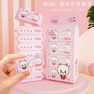 Khăn ướt mini bỏ túi ( gói 8 tờ )