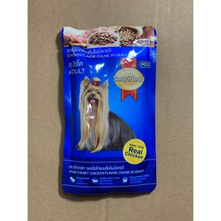 Thức ăn cho chó Smart Heart 130g