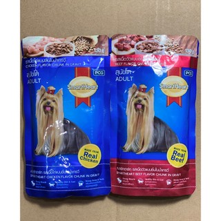Thức ăn cho chó Smart Heart 130g