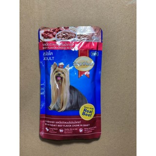 Thức ăn cho chó Smart Heart 130g