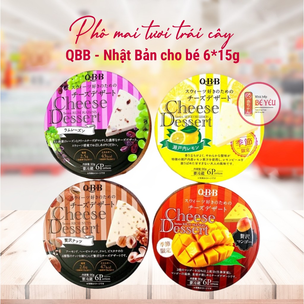 Phô mai tươi trái cây QBB Nhật cho bé 6*15g