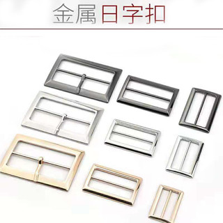 Khoá làm thắt lưng handmade