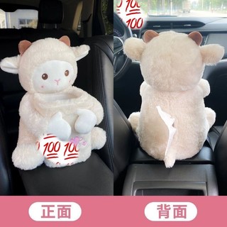 Hộp đựng khăn giấy hình thú nhồi bông dễ thương trên xe ô tô
