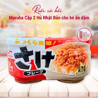 [NHẬT BẢN] Ruốc cá hồi Maruha Cặp 2 Hủ Nhật Bản cho bé ăn dặm - MẪU MỚI