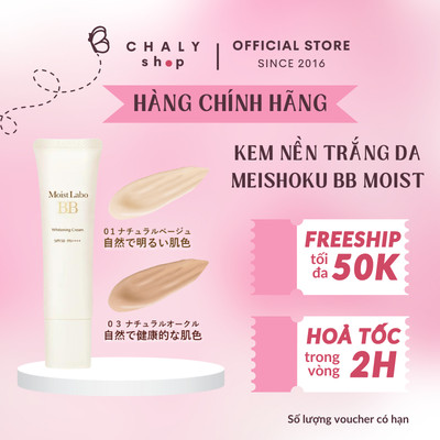 Kem nền trang điểm dưỡng trắng Meishoku Moist-Labo BB Whitening Cream SPF50+ PA++++ Natural Beige/Natural Ocre Nhật Bản