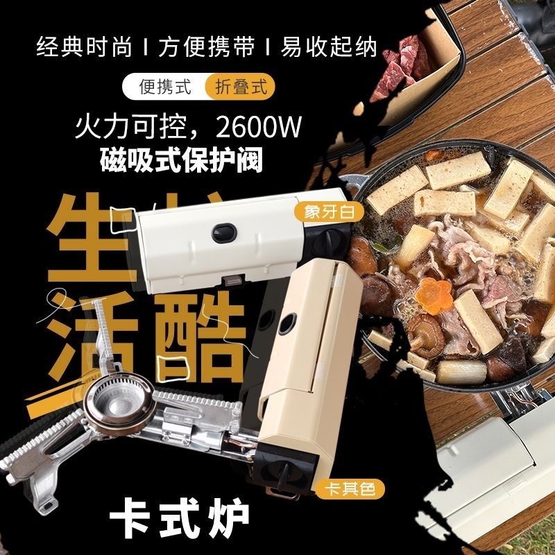 Bếp ga mini gấp gọn 90°