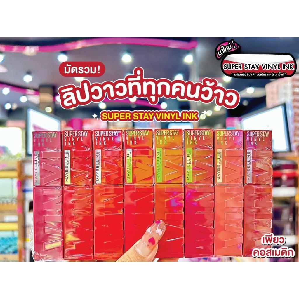  Son môi Maybelline Super Stay Vinyl Ink Lipstick giữ màu lâu dài đến 16h nhập Thái 4.2ml 