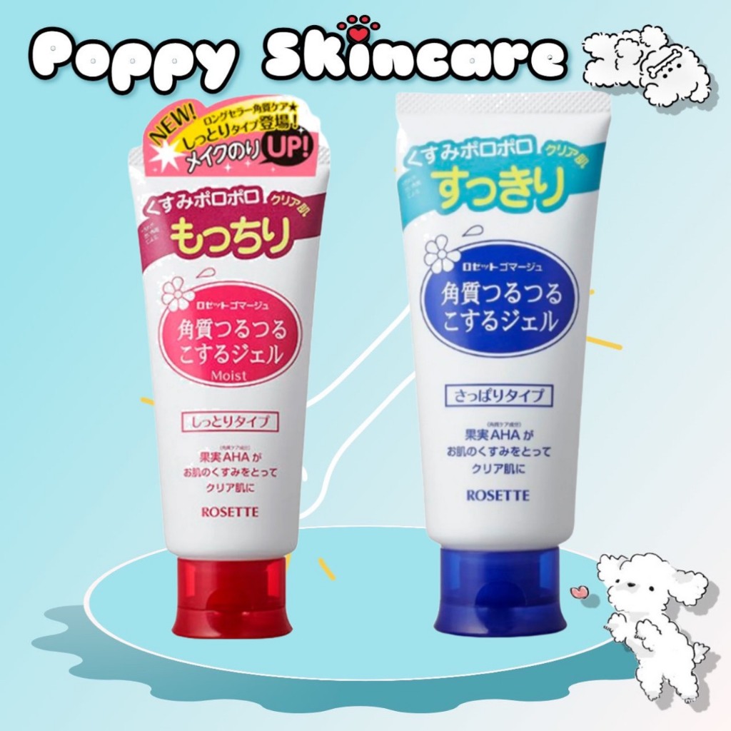 Gel tẩy da chết Rosette Peeling Gel 120g - POPPY SHOP