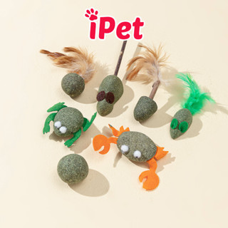 Đồ Chơi Cỏ Mèo Hình Chuột, Ếch, Cá Catnip Lông Vũ Cho Mèo, Cỏ Mèo Khô Hỗ Trợ Hệ Tiêu Hóa Cho Thú Cưng - iPet Shop