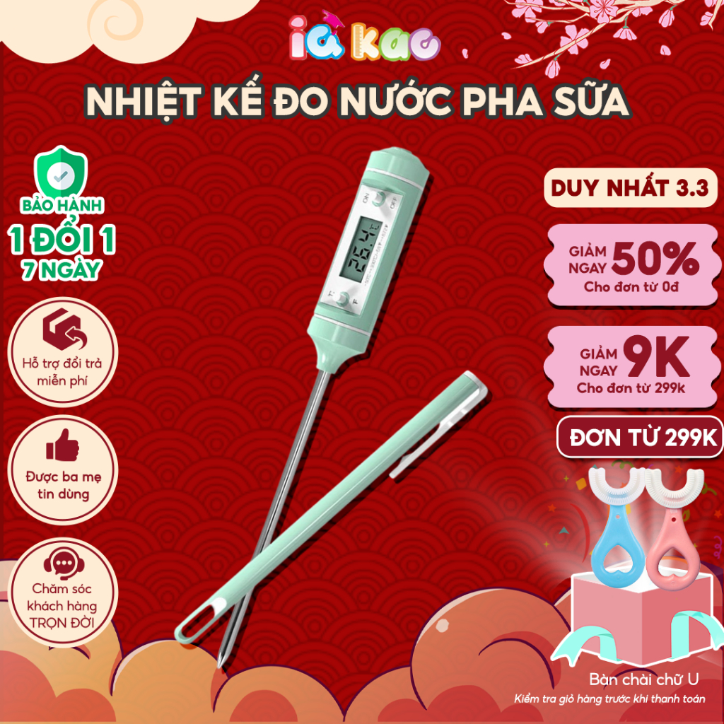 Nhiệt kế Đo nhiệt độ nước pha sữa, nước tắm, thực phẩm chính xác, nhỏ gọn, kèm nắp đậy thông minh cho mẹ và bé IQ Kao