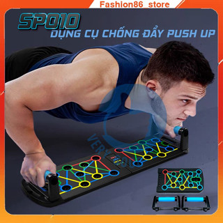 Dụng cụ hít đất đa năng, đồ chống đẩy sức chịu nặng siêu khỏe tại nhà cao cấp, hít đất chân thẳng