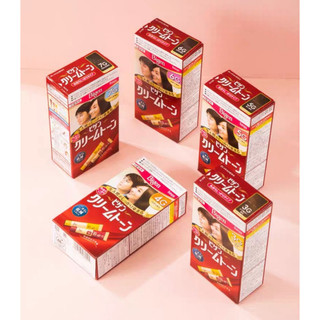 Thuốc nhuộm tóc bigen 3/4/5/6/7g 4NA 4MA 5NA 5MA