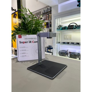 Cam nhiệt 3D Super ir Cam 2S Mega iDea (Hỗ trợ sửa chữa chuyên sâu các pan bệnh dò, chạm, chập,..)