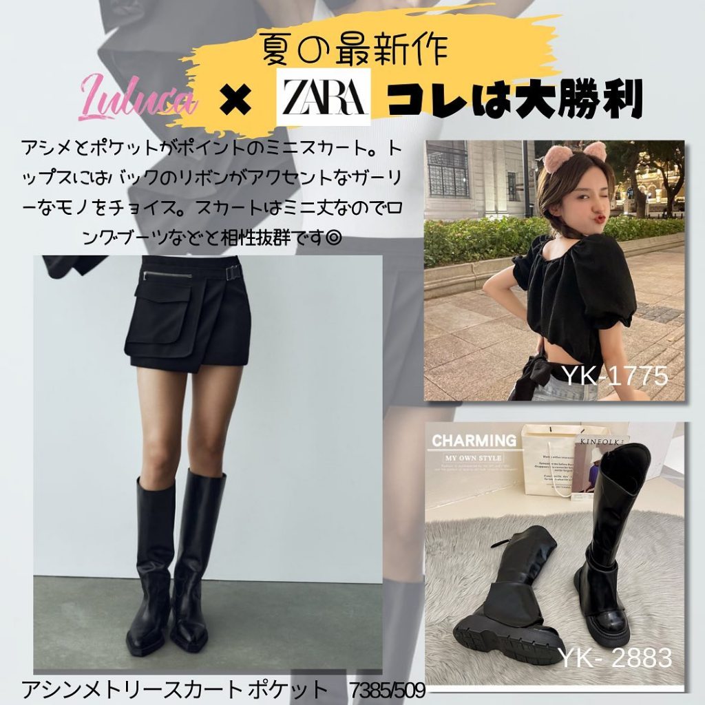 Chân váy Zara vợt SALE