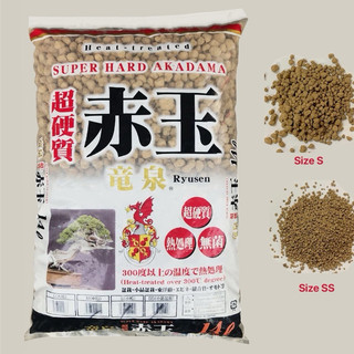 Đất nền akadama - đất nung thuỷ sinh -
