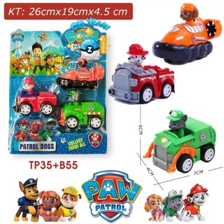 Đồ chơi robocar biến hình robo