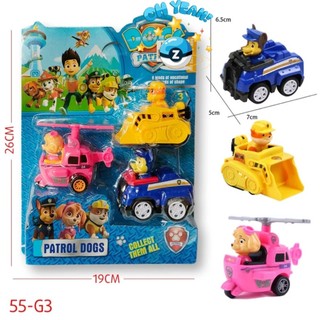 Đồ chơi robocar biến hình robo
