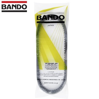 Dây curoa BANDO xe Janus, Freego (792-20.7-28)