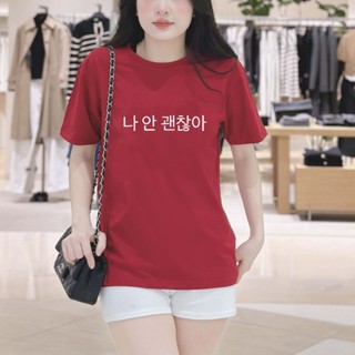 Áo phông thiết kế CHỮ HÀN chất liệu cotton co giãn 4 chiều full màu