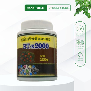 Chế Phẩm RT-x2000 cứu cây trồng bị suy yếu phục hồi cảnh, chai 100g HaNa Fresh