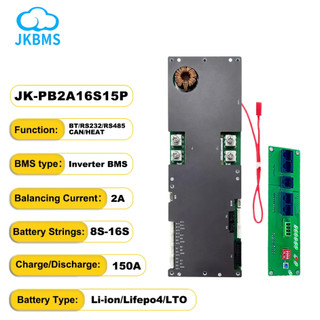Mạch bảo vệ pin JK BMS