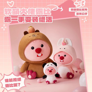 Gấu bông loopy hàng mini so phiên bả capipara và thỏ hồng dâu gấu trúc