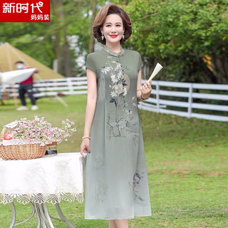 Đầm voan nữ cao cấp, phối hoa in chìm sang trọng, quý phái NV1201