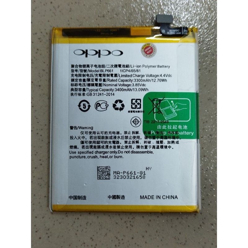 PIN OPPO F7 / BLP661