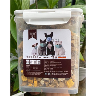 Thịt sấy khô cho cún mèo lishi hộp 650g