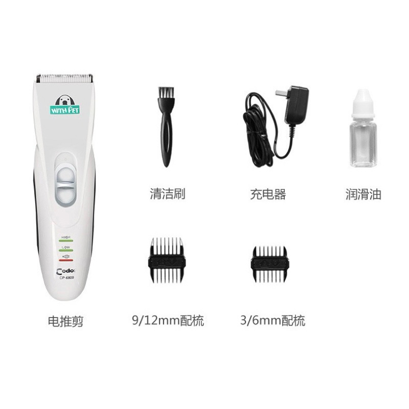 Tông đơ codos 6800 cắt lông cho thú cưng
