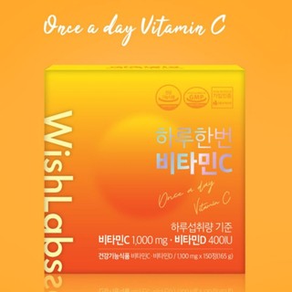 Viên uống vitamin c 1000 wishlabs hộp 150v