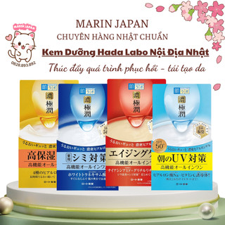(Đủ Bill, Hàng Chuẩn) Kem Dưỡng Hada Labo 5in1 Nội Địa Nhật Bản Dạng Gel