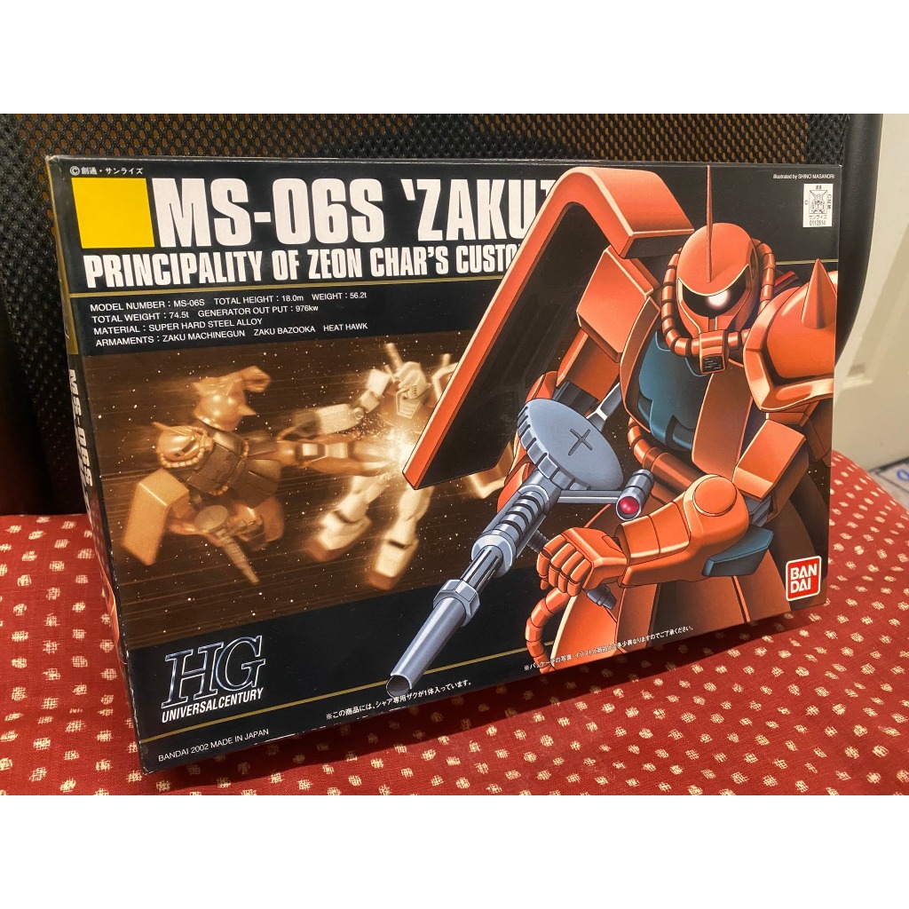 Mobile Suit Gundam HGUC MS-06S Char's Zaku