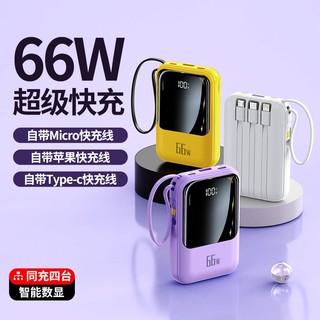Sạc dự phòng 10000mAh mini cầm tay giá rẻ tích hợp 4 đầu sạc hỗ trợ sạc nhanh kiêm đèn pin chiếu sáng PKR