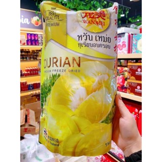 Ăn vặt sầu riêng sấy khô Thái Lan,thơm ngon đúng hương vị sầu riêng tươi,vị béo y chang sầu riêng nguyên chất.