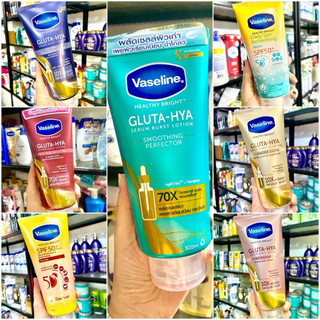 Sữa dưỡng thể trắng da, mờ thâm đều màu da Vaseline Healthy Bright Gluta-Hya Serum Burst 10X 4X 50X SPF50+