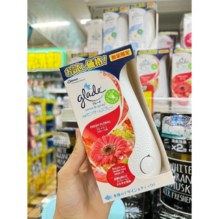 Máy xịt thơm phòng tự động Glade (có bán lõi)