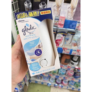 Máy xịt thơm phòng tự động Glade (có bán lõi)