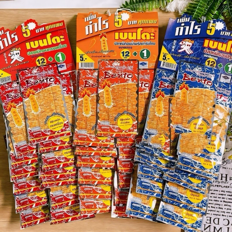Mực Bento Thái Lan đủ màu
