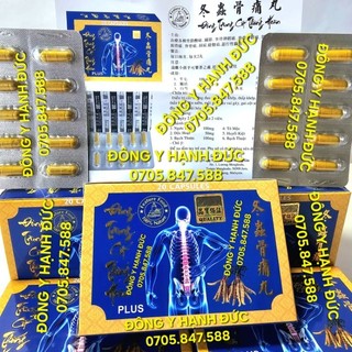 Đông Trùng Cốt Thống Hoàn. Mẫu mới Plus. Hỗ trợ thoái hóa xương khớp. Hộp vĩ 20 viên.