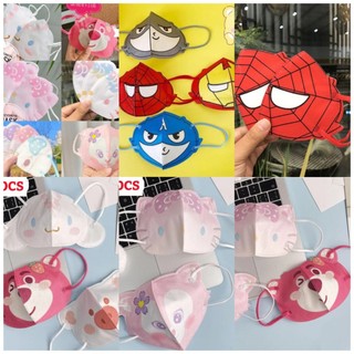 Combo 10 chiếc khẩu trang 3d in hình dễ thương dành cho bé yêu 4 - 8 tuổi