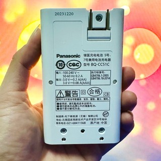 Combo sạc pin ENELOOP BQ-CC51C  AA,AAA ( kèm 4 pin AAA eneloop 800 mAh )